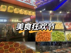 -李姑婆鲜切牛肉火锅自助(凤城二路店)