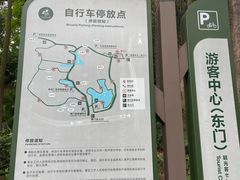 -三水森林公园