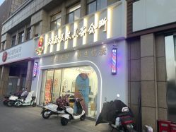 -天姿美发·时尚造型