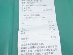 -第一食品(中环百联店)