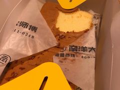-南洋大师傅(华阳城店)