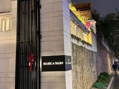 -Mark&Mars Restaurant