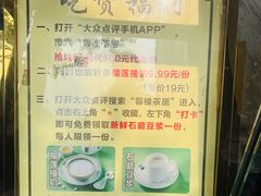 -佛有缘素食馆·荔湾老字号(陈家祠首店)