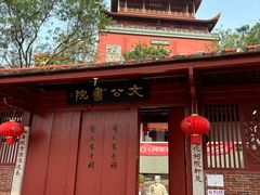 -梵天禅寺