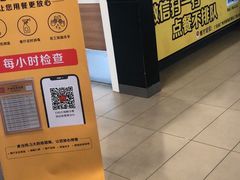 -麦当劳(广州南站店)