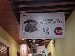 -胡杨记忆(和平路店)