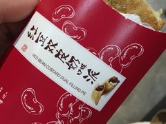 -麦当劳(塔园路店)