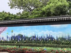 -苏州上方山国家森林公园