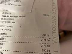 -Victoria's Secret(杭州湖滨银泰in77店)