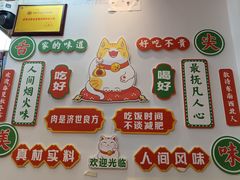 -拌陛河山抚顺麻辣拌(总店)