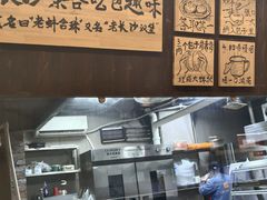 -東茅街茶馆