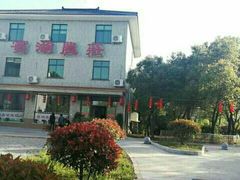 -宾湖农庄·农场特色(太湖龙之梦店)