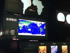 -同济大学四平路校区深海探索馆