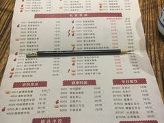菜单-听香·678茶铺(猛追湾店)