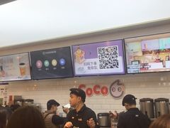 -CoCo都可(合生汇店)