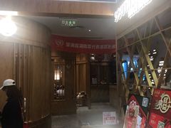 -望湘园·湖南菜(宏伊店)