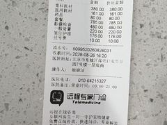 -纳吉亚猫专科动物诊疗中心(蒋宅口分院)