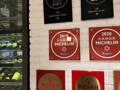 -鹿园 MOOSE(长宁店)