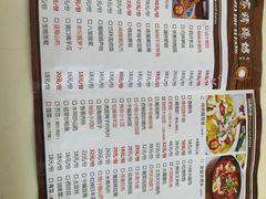 -姚家猪蹄坊(蓝田县店)