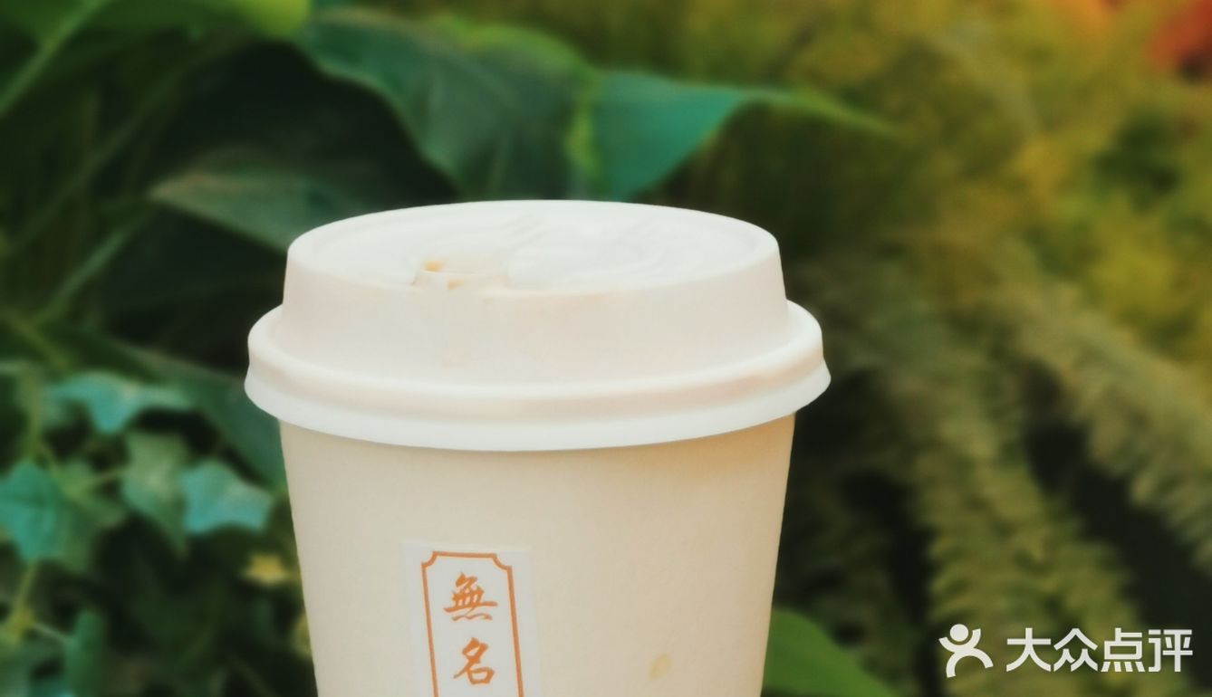 探店日常  |   無名咖啡馆