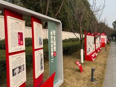 -成飞公园