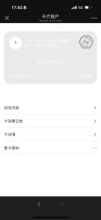 -1R日式轻奢美睫美甲翘睫