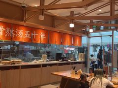 -味千拉面(泰州万达广场店)