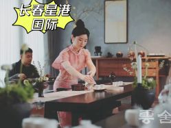 -星港国际·Skin皮肤专研·皮肤管理