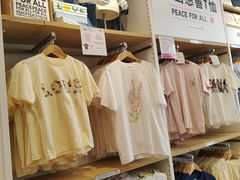 -优衣库(深圳万象天地旗舰店)