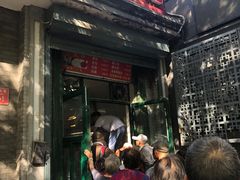 门面-天泽祥·鼓楼馒头(鼓楼店)