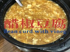 -砂锅李(九江路店)