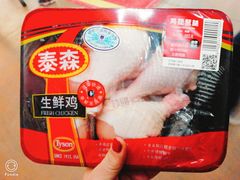-麦德龙(包河店)