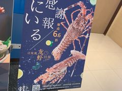 -虹料理·日料放题(悠方店)