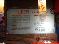 -巴九门老火锅(来福士打望店)