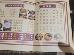 -淮扬楼(千鹤湖店)