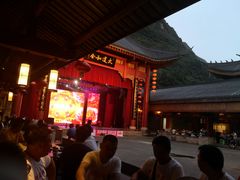 -中国傩城-三幺台