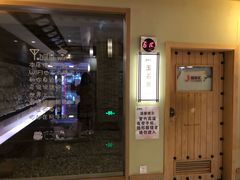 -极乐汇汗蒸会馆(杭州店)
