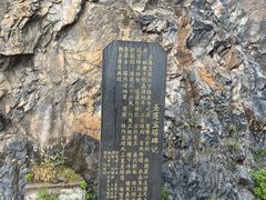 -圣莲山风景区