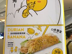-2颗鸡蛋煎饼(北京路天河城店)