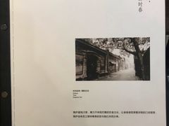 -锦庐道地川菜(来福士店)
