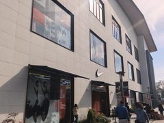 -NIKE上海青浦优选体验店