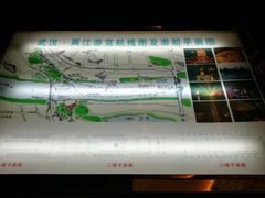 -武汉两江游览·夜游长江(汉口粤汉码头)