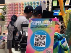 -LUSH(威尼斯人店)