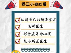 -团圆口腔·种植中心(锦江院区)