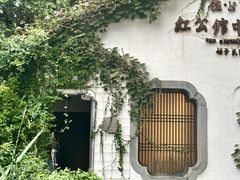-老门东历史文化街区