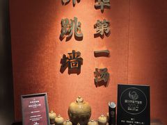 -宴遇·福建荟馆(新景中心店)