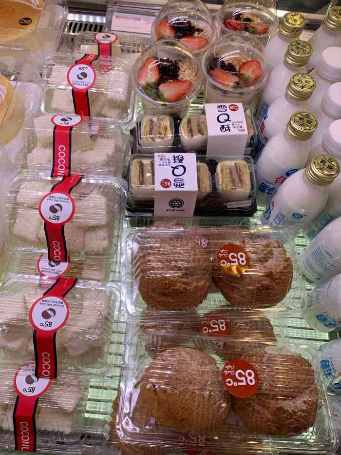 85度c(无锡永乐店)-"#无锡橙v有特权# 没什么早餐储备粮了,.