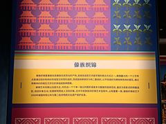 -西双版纳傣族园