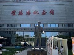 -徐悲鸿纪念馆