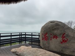 -湄洲岛